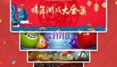 北通游戏厅最新版 截图