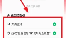 北通游戏厅最新版 截图