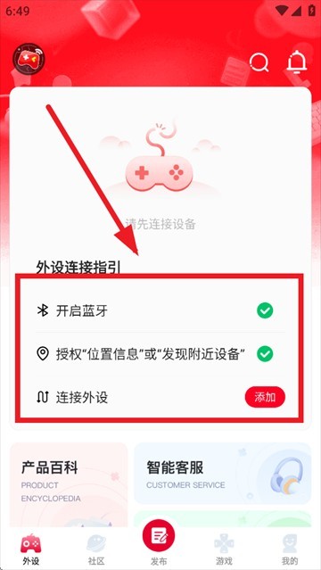 北通游戏厅app 北通游戏厅最新版