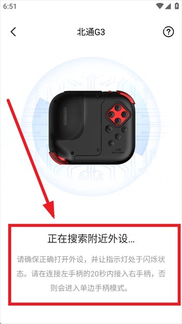 北通游戏厅app 北通游戏厅最新版