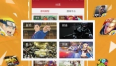 北通游戏厅最新版 截图