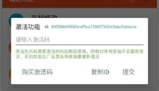 xg辅助器 截图