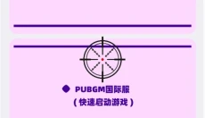 画质mxpro免费版无任务模式 截图