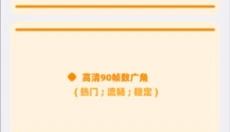 画质mxpro免费版无任务模式 截图