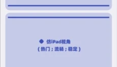 画质mxpro免费版无任务模式 截图