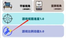 画质mxpro免费版无任务模式 截图