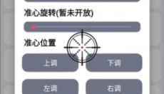 画质mxpro免费版无任务模式 截图