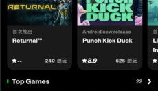toptop国际版 截图