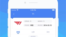 极速电竞软件 截图