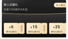 百分网游戏盒app 截图