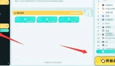 tapaim正版 截图