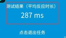 tapaim正版 截图