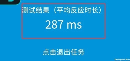 tapaim正版