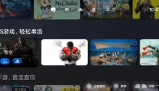 盖世游戏 截图