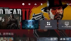 盖世游戏 截图