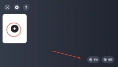 盖世游戏 截图