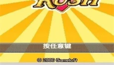 java模拟器安卓版 截图
