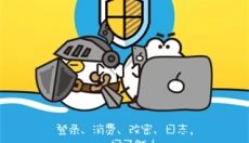 盛趣叨鱼平台 截图