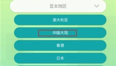 宝可梦HOME 截图