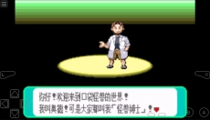 gba模拟器最新版 截图