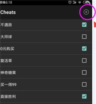 gba模拟器图片9
