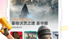 小叨云游app 截图