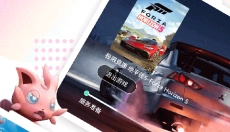 小叨云游app 截图