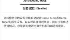 GamersGLToolPro 截图