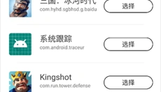 GamersGLToolPro 截图