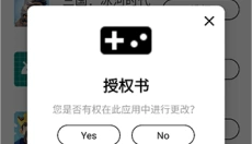 GamersGLToolPro 截图
