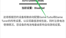 GamersGLToolPro 截图