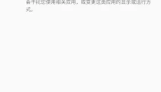 一键吃丹app 截图