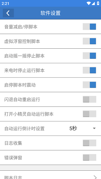 一键吃丹app