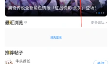 魔玩助手app 截图
