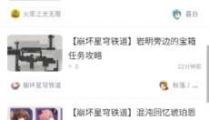 魔玩助手app 截图