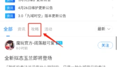 魔玩助手app 截图