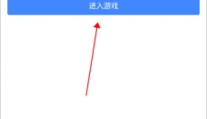 海星模拟器手机版 截图