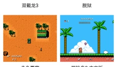 海星模拟器手机版 截图