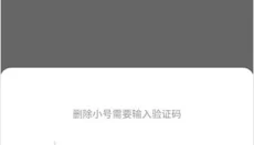 小7手游官网 截图