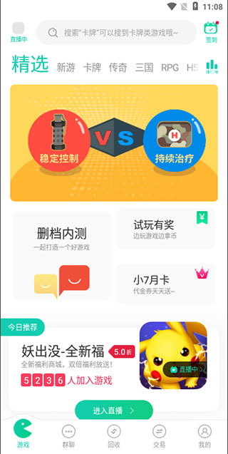 小7手游官网