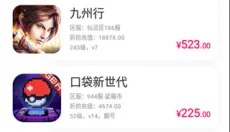 小7手游官网 截图