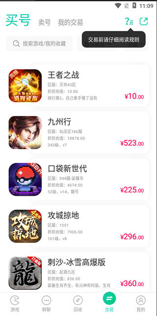小7手游官网