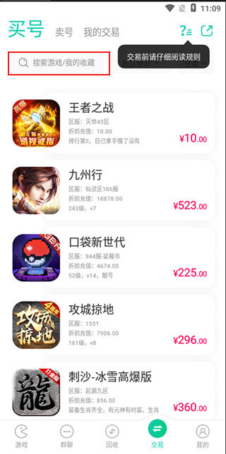 小7手游官网