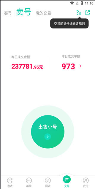小7手游官网