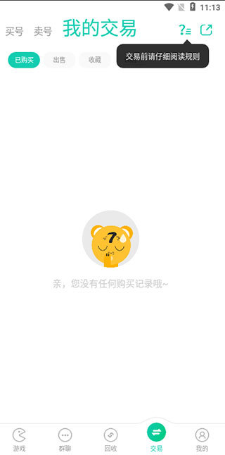 小7手游官网