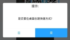电魂统军令 截图