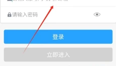 电魂统军令 截图
