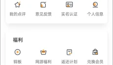 悟空游戏厅 截图