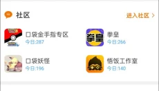 悟空游戏厅 截图