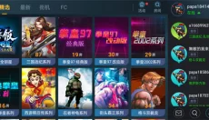 悟空游戏厅 截图